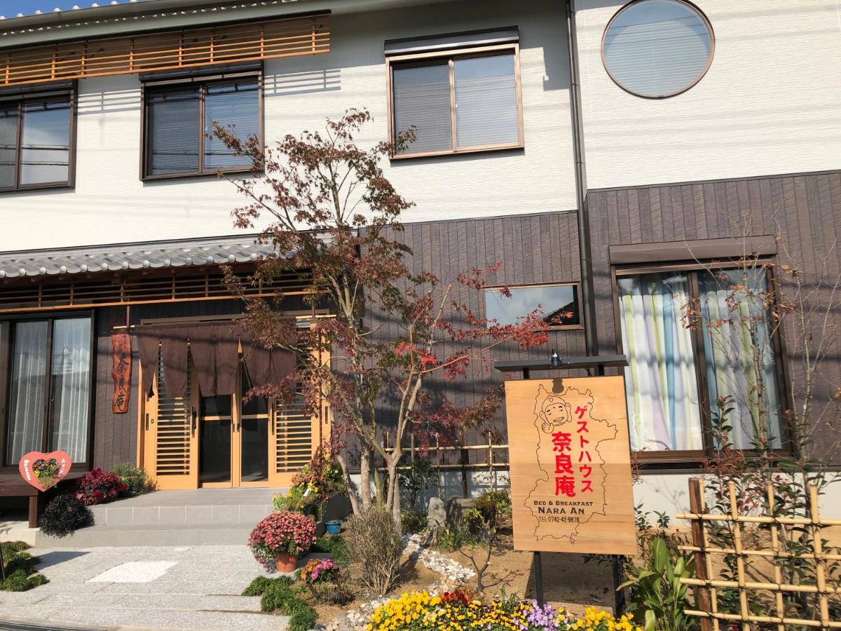ゲストハウス奈良庵 B&B Nara An Екстер'єр фото